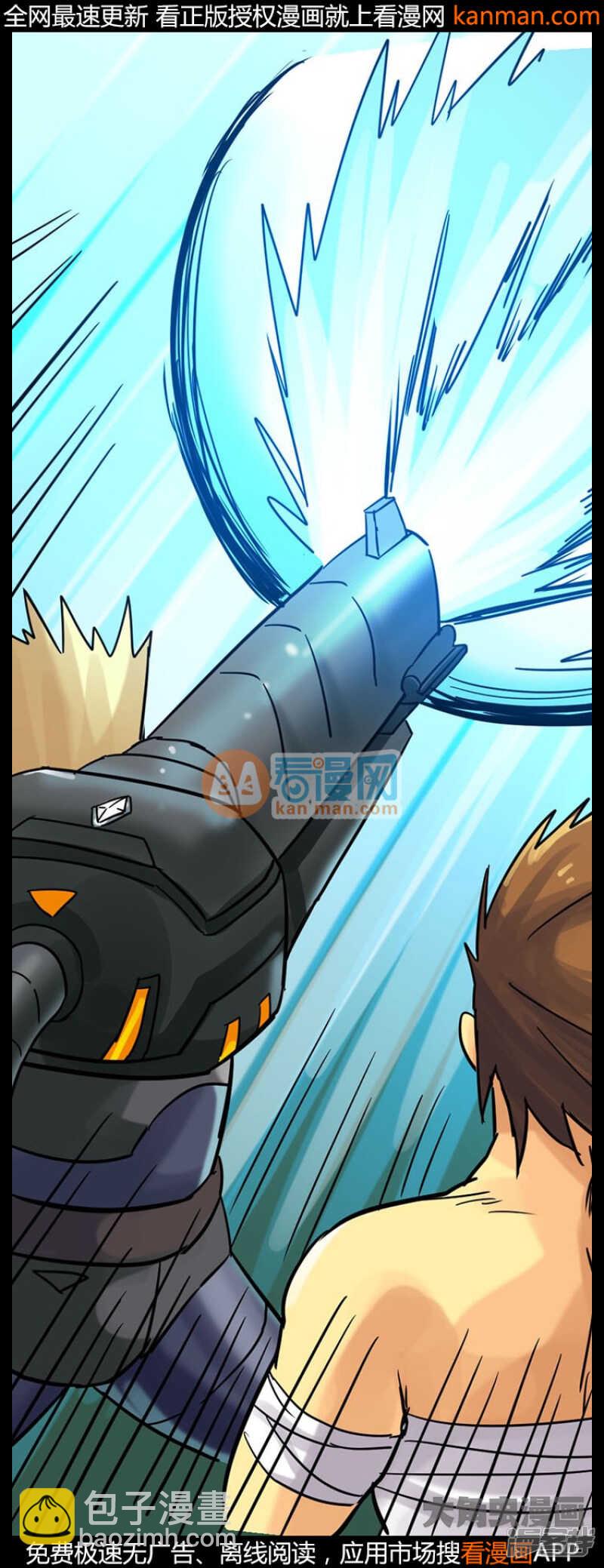 第207话-第205话