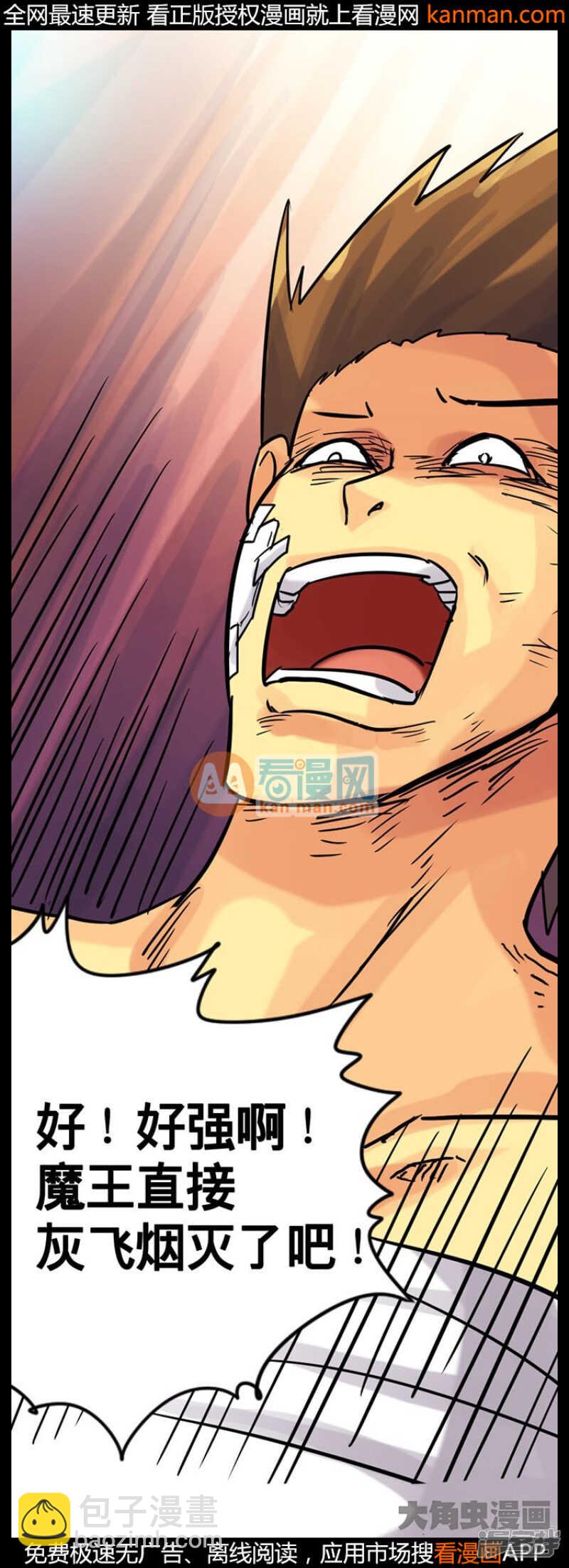 第207话-第205话
