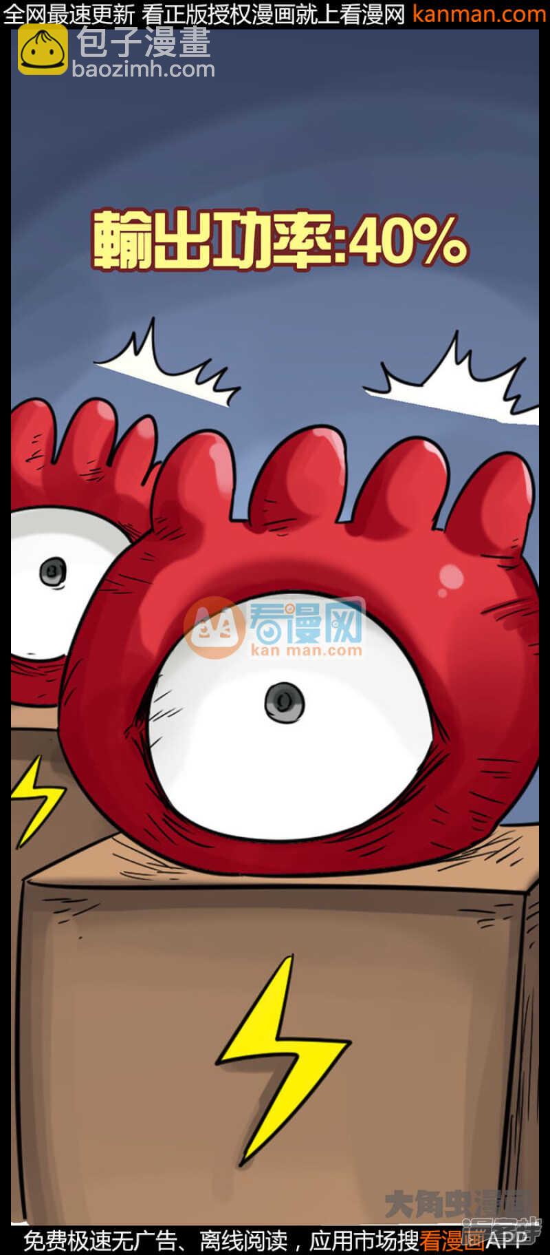 第207话-第205话