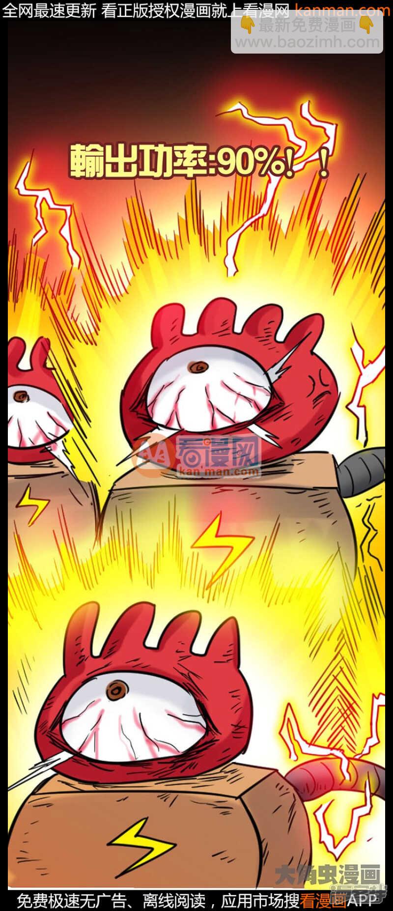 第207话-第205话