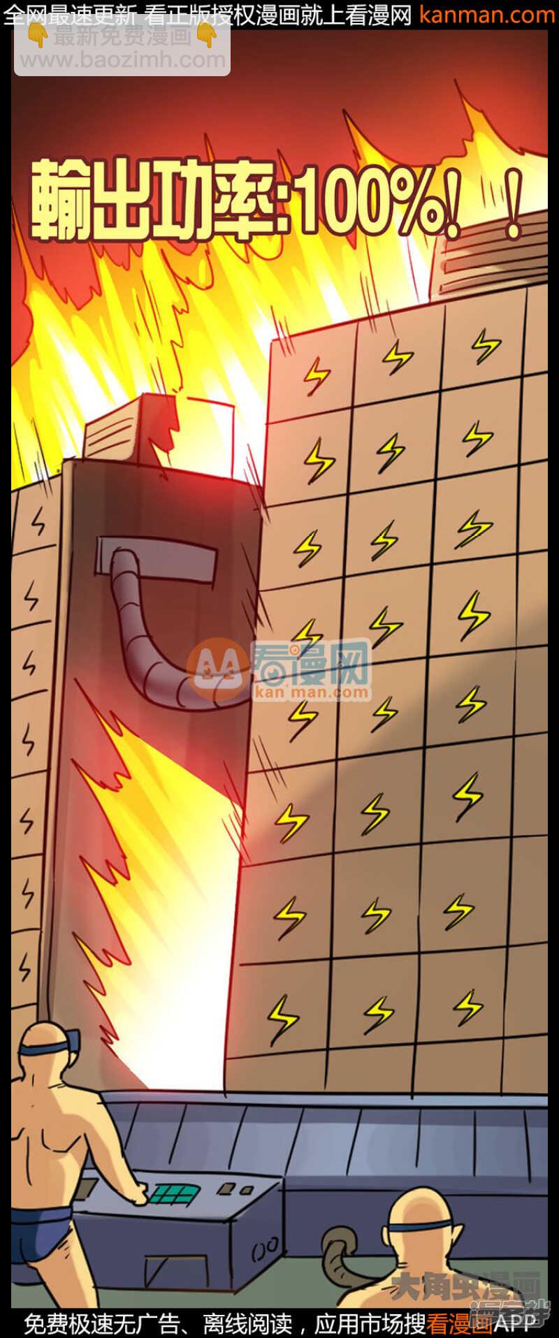 第207话-第205话