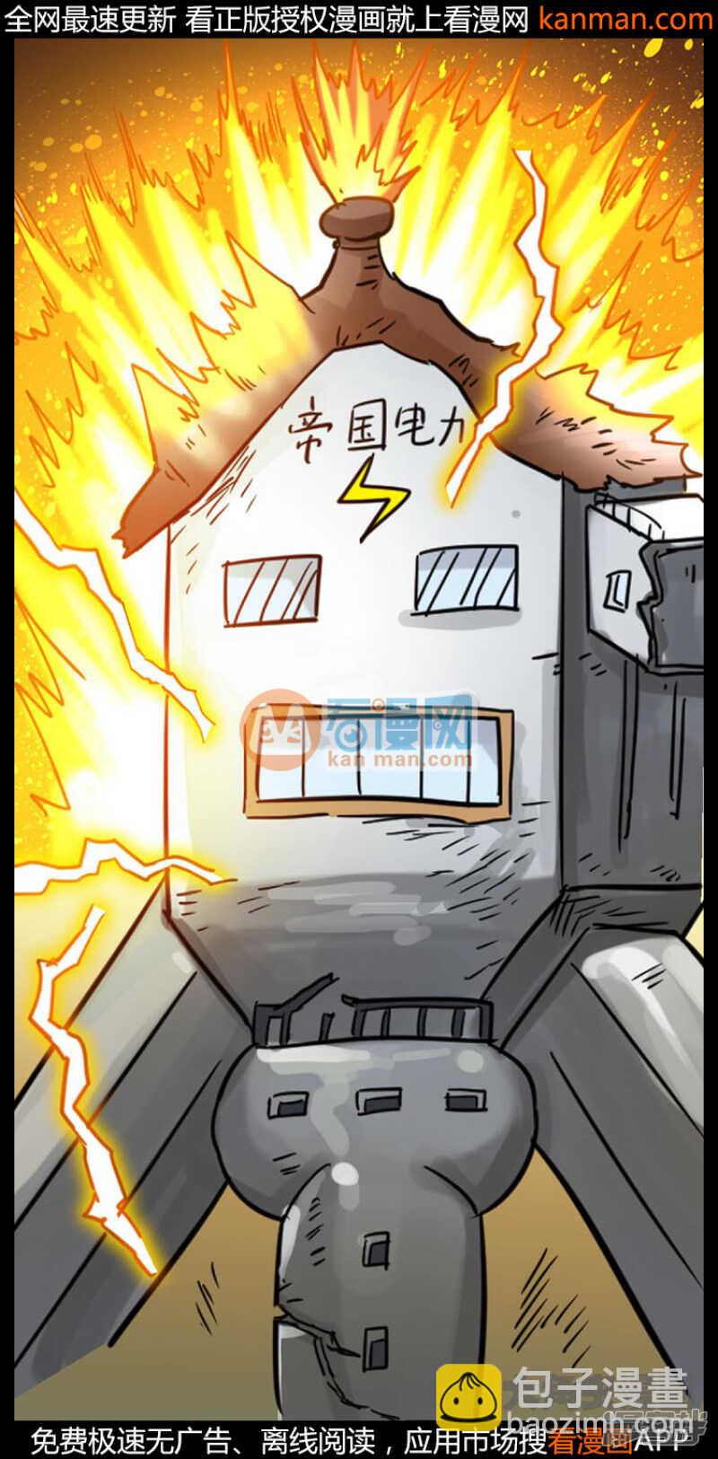 第207话-第205话