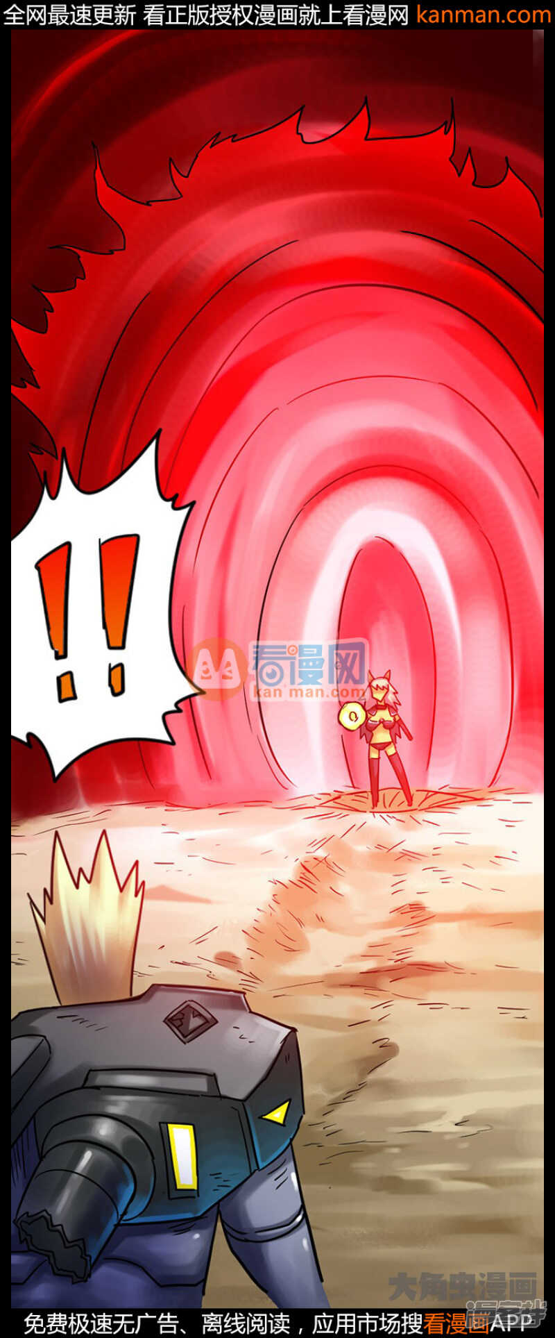 第209话-第207话