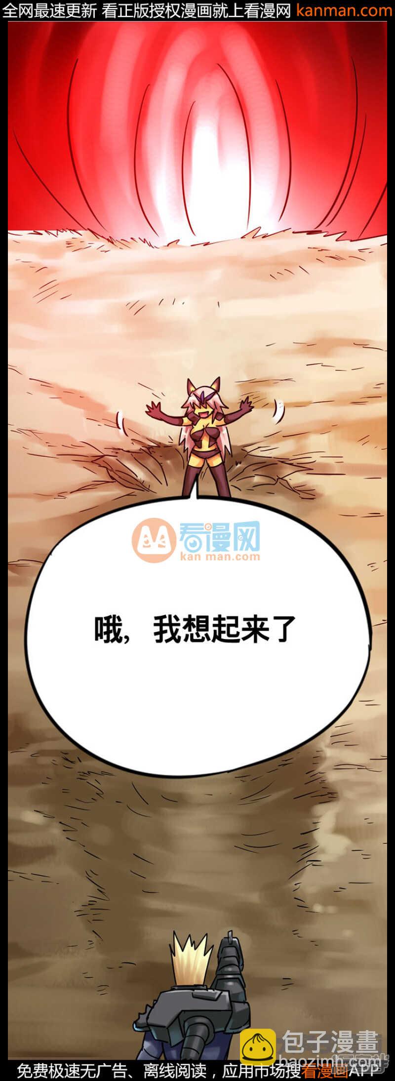 第209话-第207话