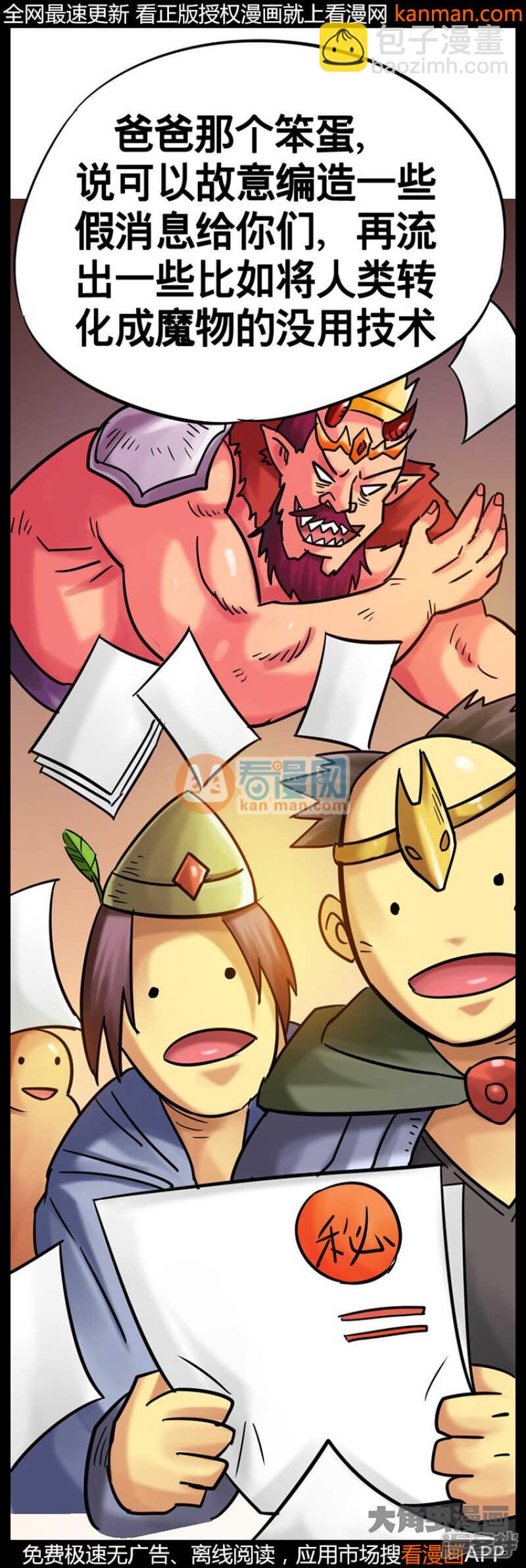 第209话-第207话