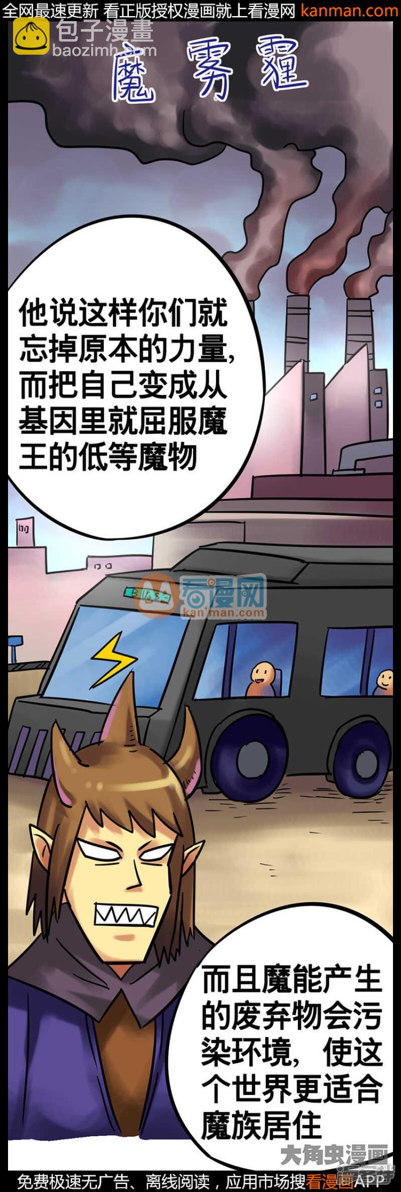 第209话-第207话