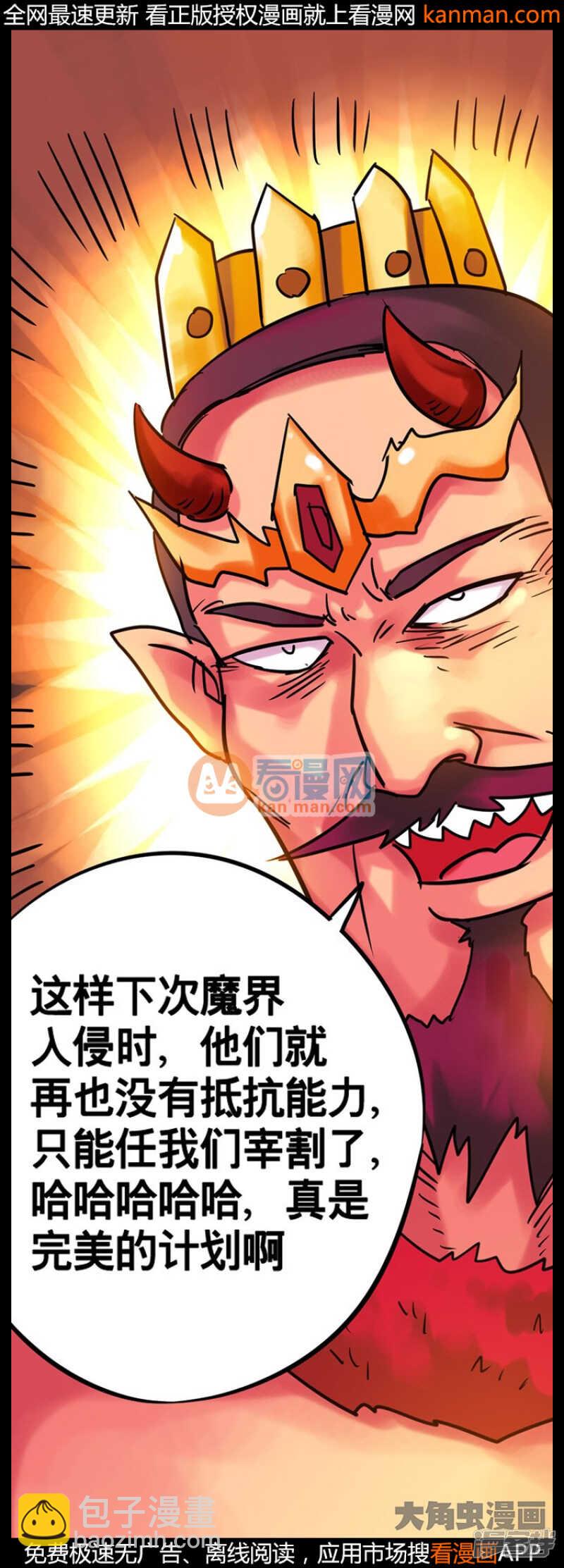 第209话-第207话