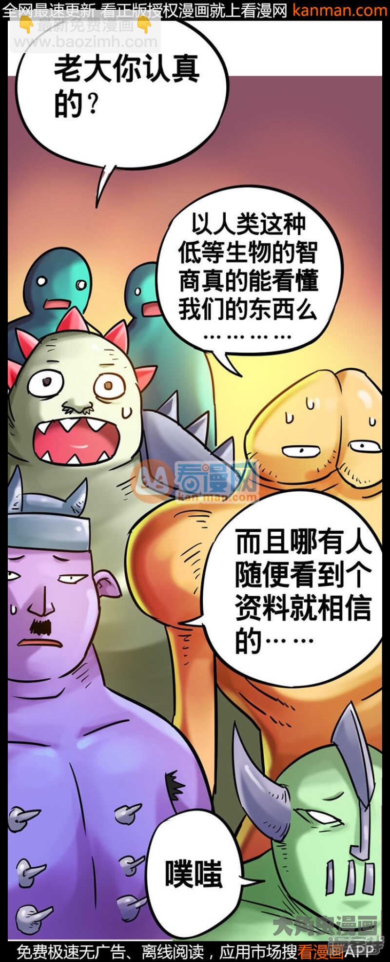 第209话-第207话