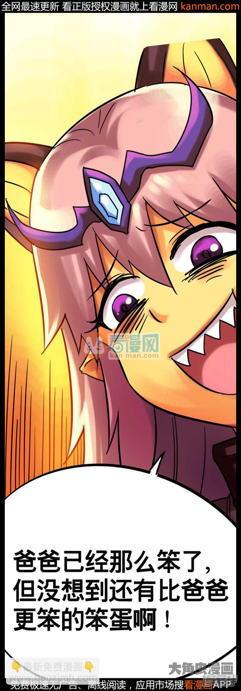 第209话-第207话