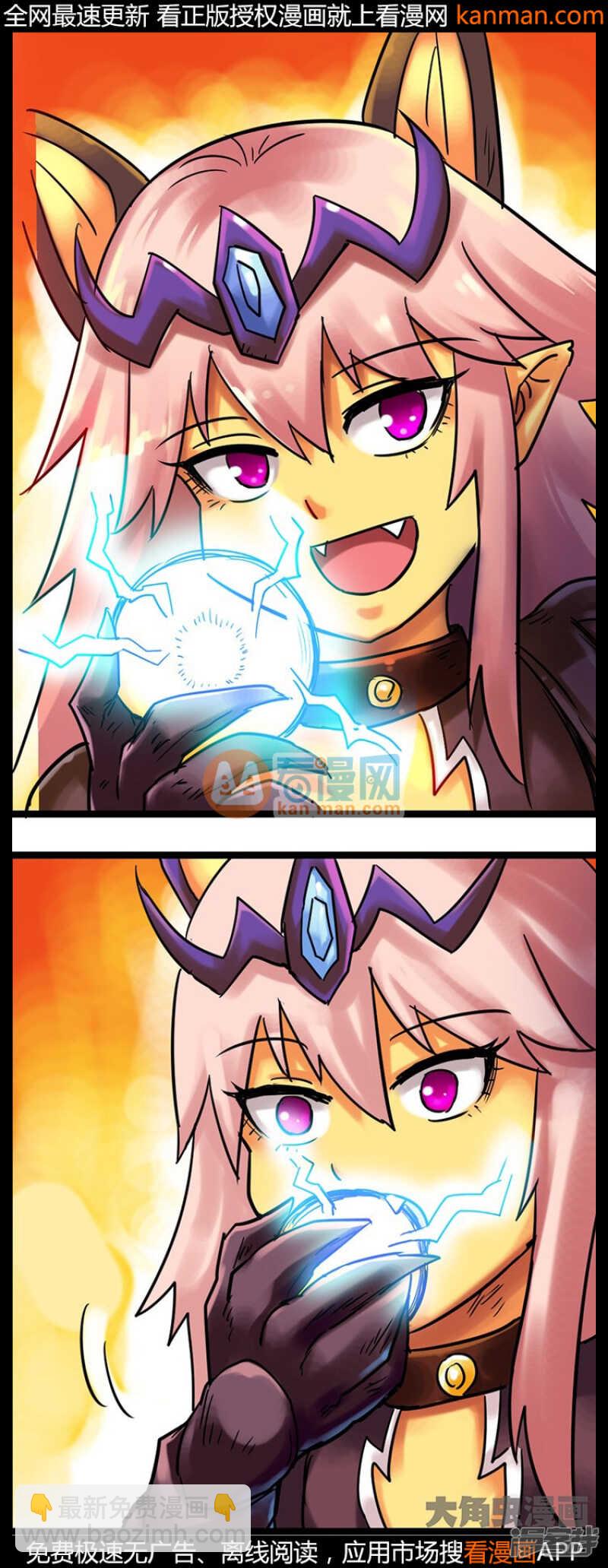 第209话-第207话