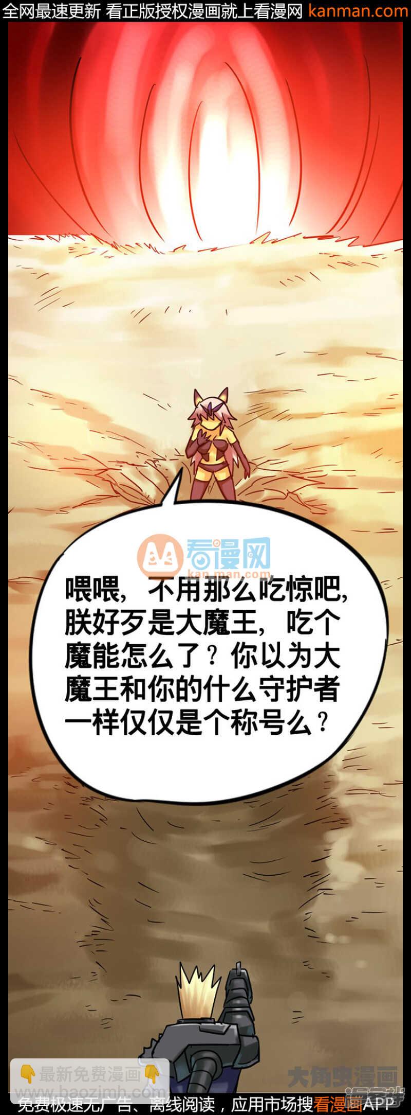 第209话-第207话