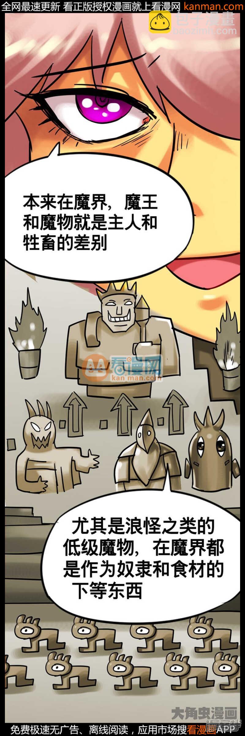 第209话-第207话