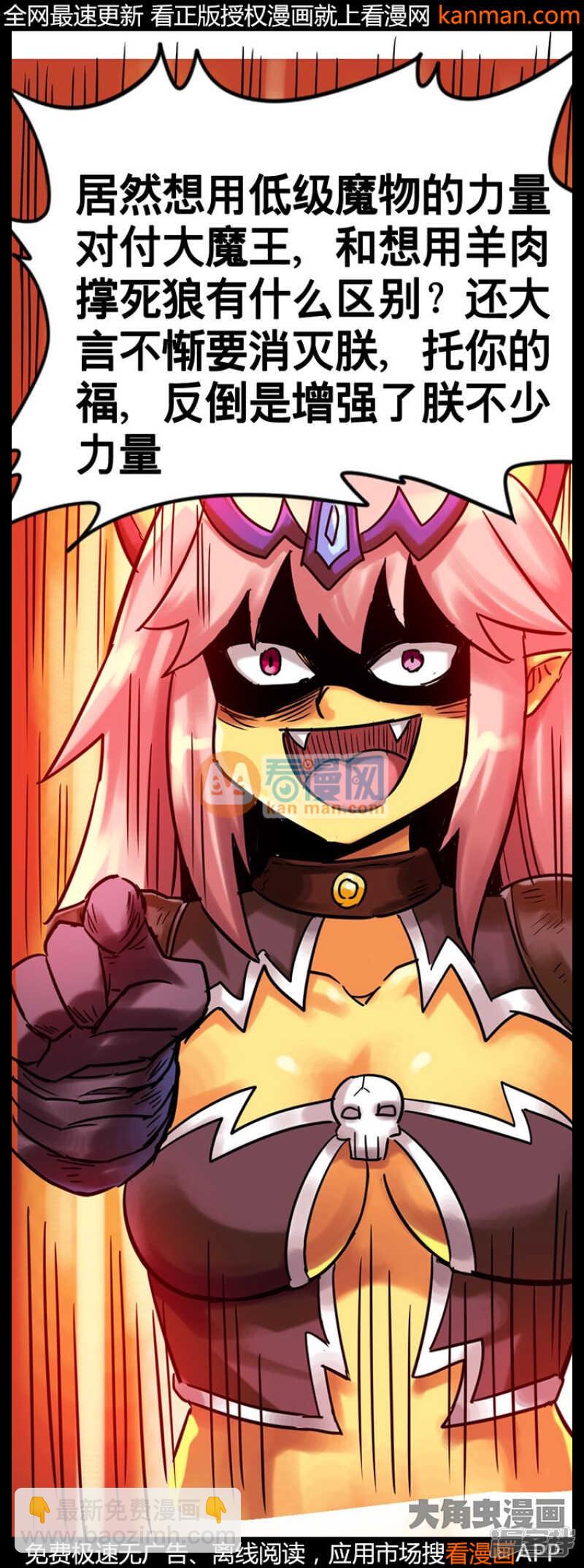 第209话-第207话