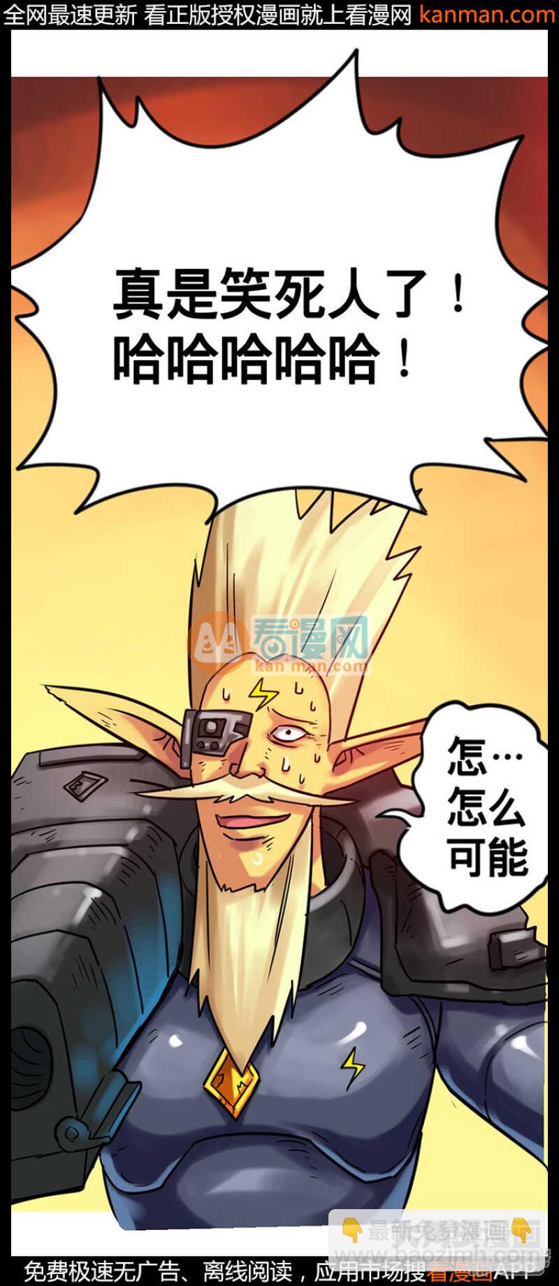 第209话-第207话