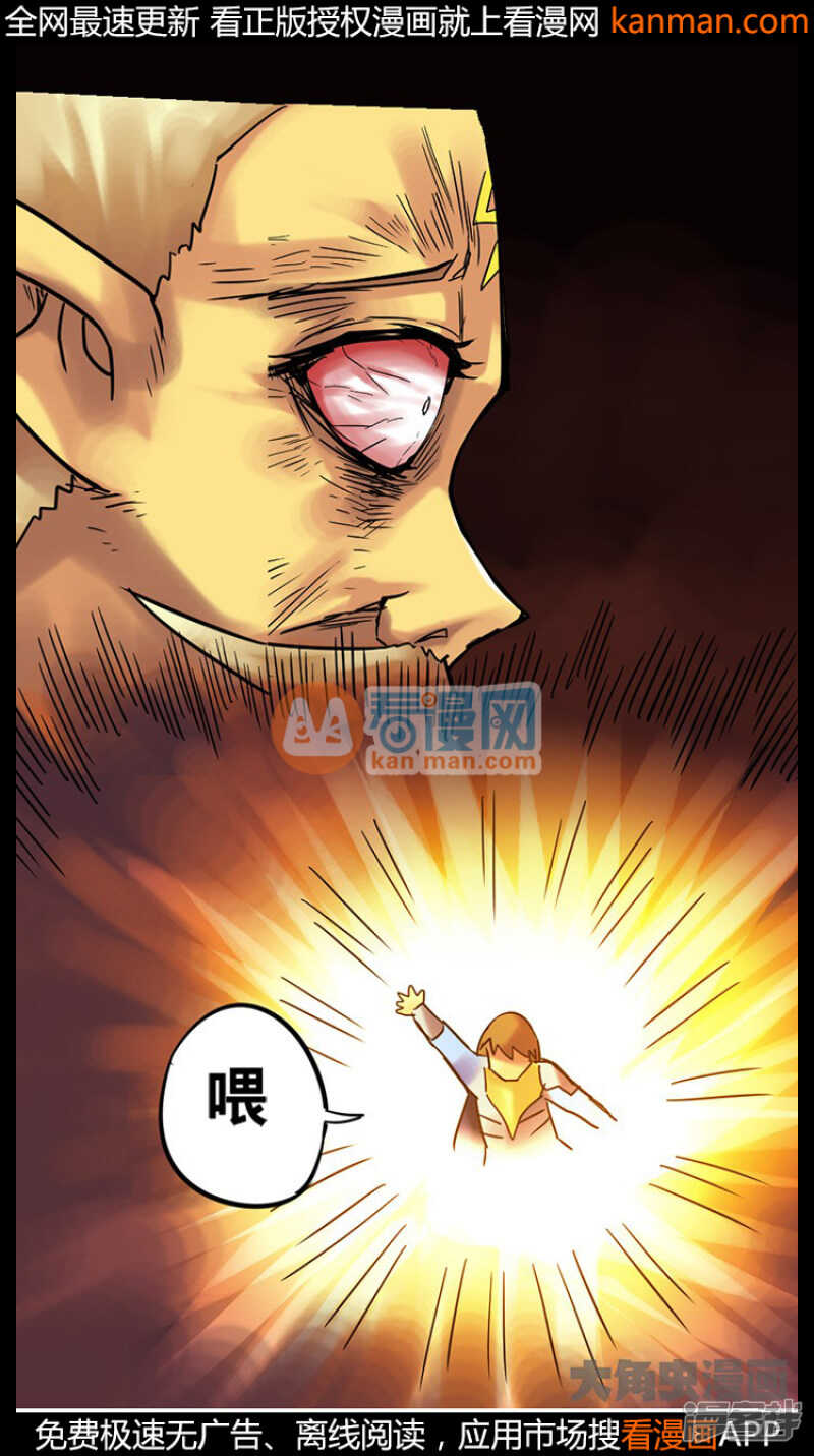 第211话-第209话
