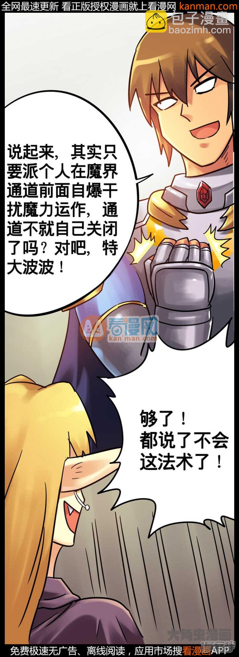 第211话-第209话