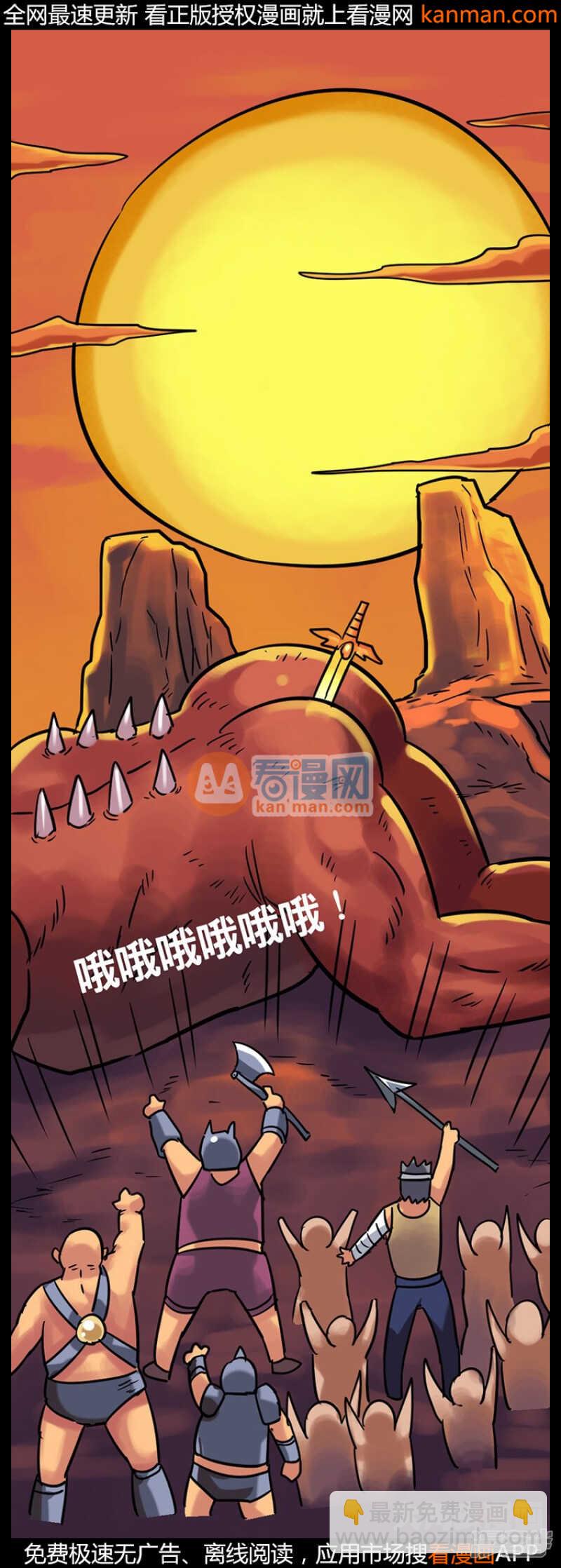 第211话-第209话