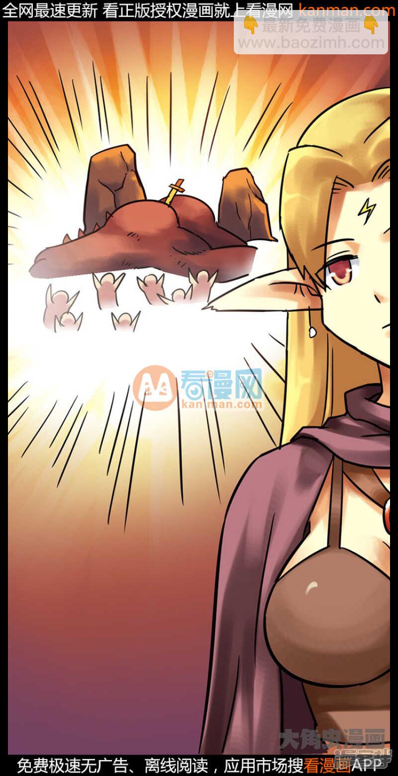 第211话-第209话