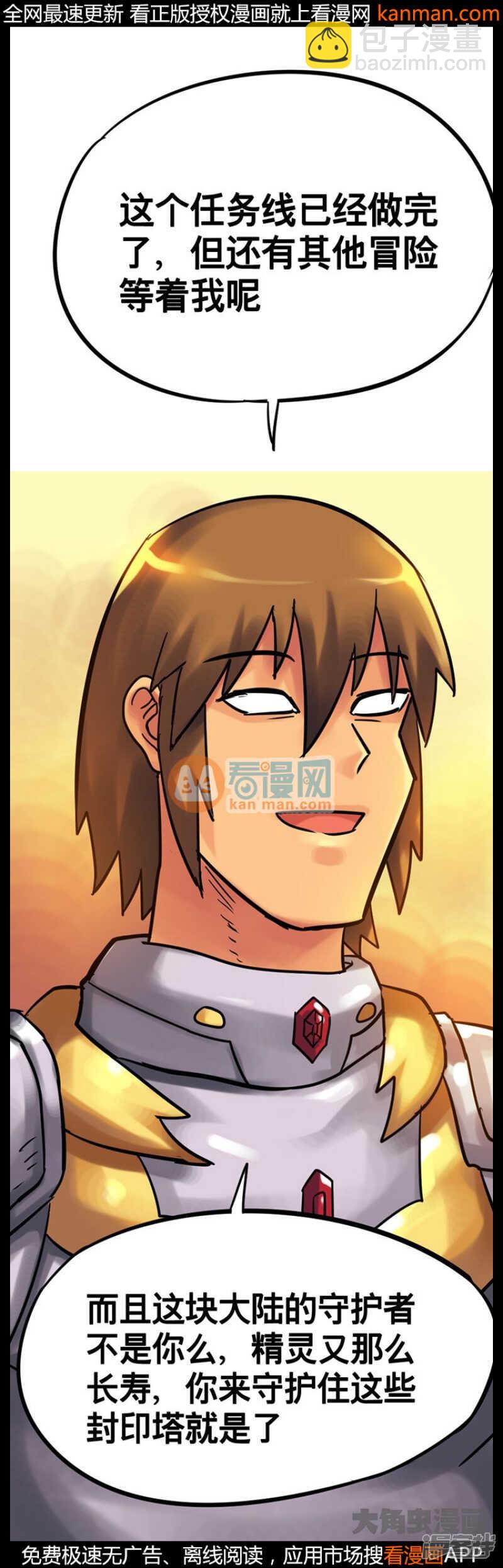 第211话-第209话