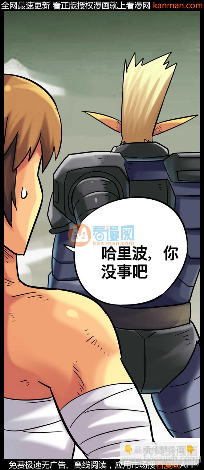 第211话-第209话