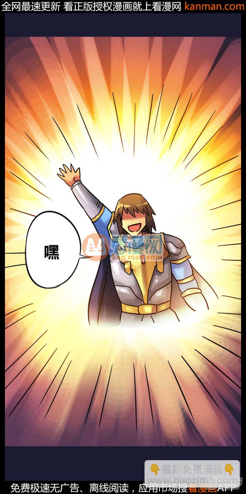 第211话-第209话