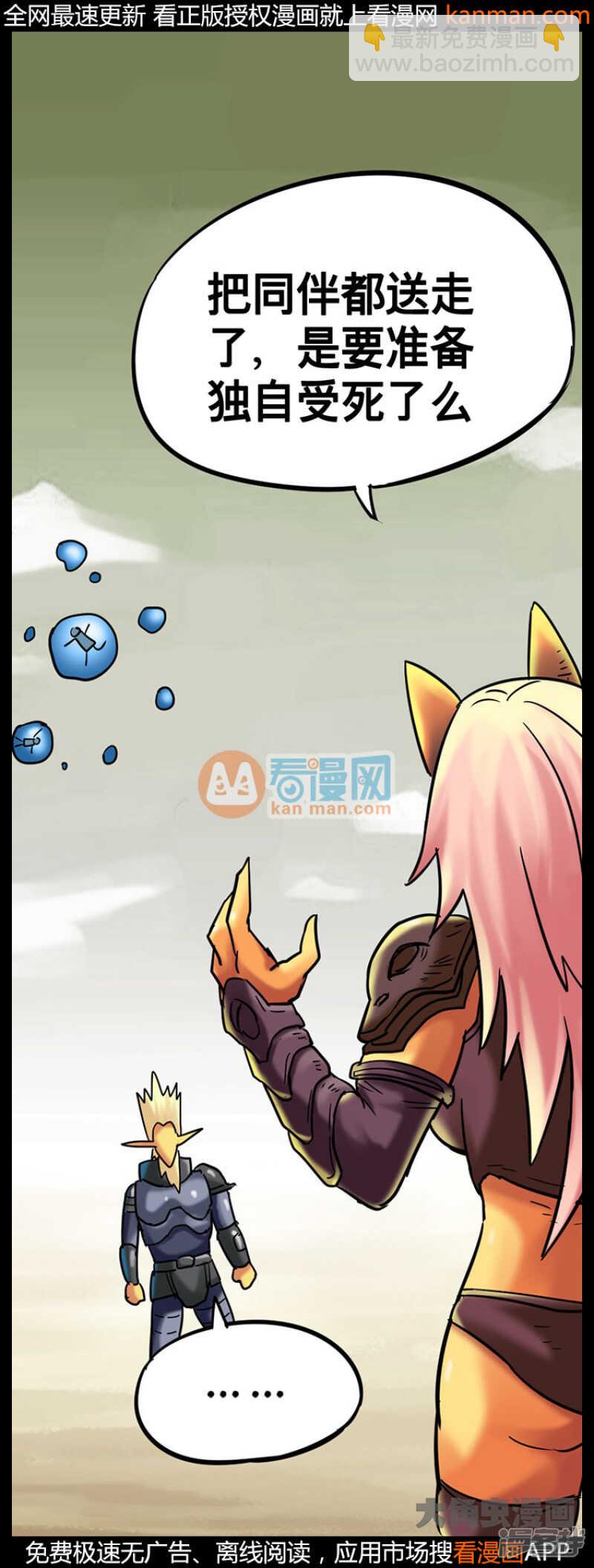 第211话-第209话