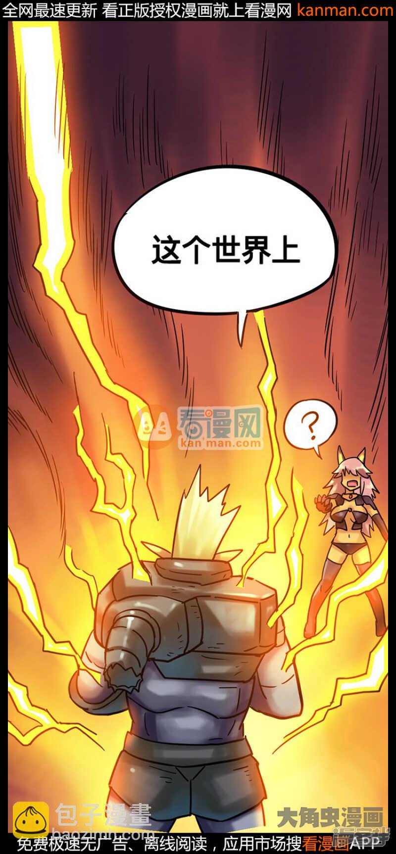 第211话-第209话