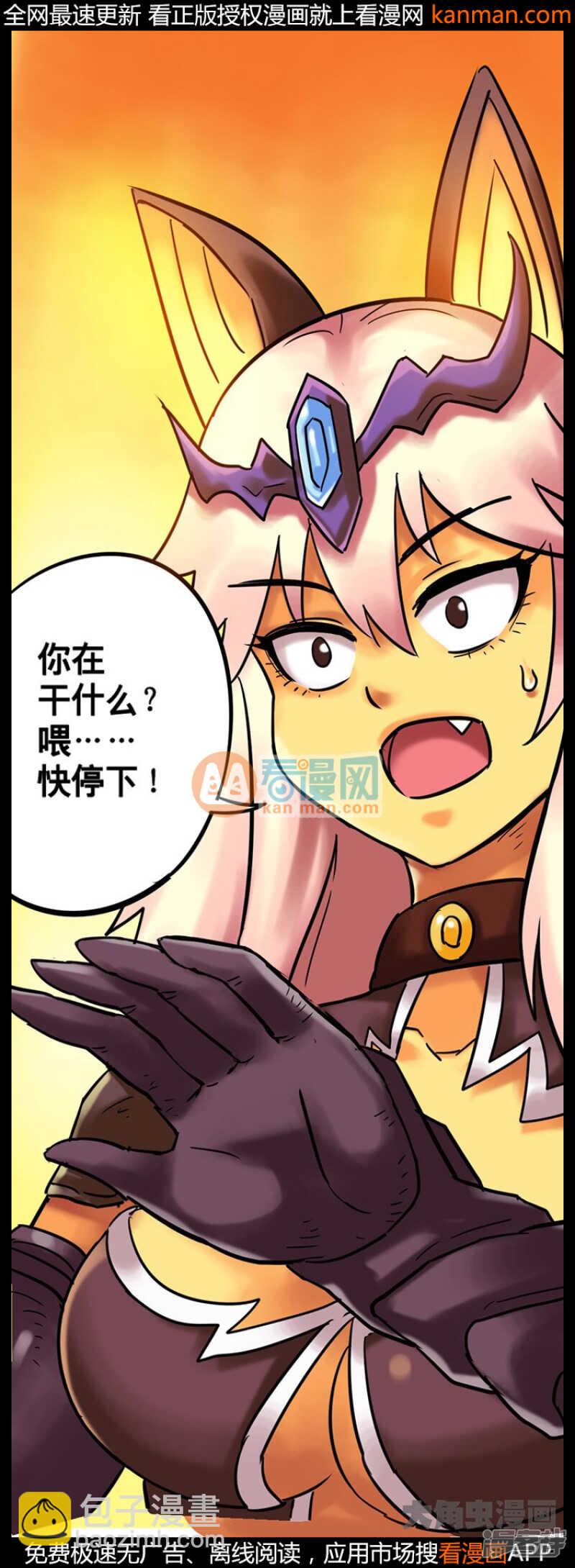 第211话-第209话