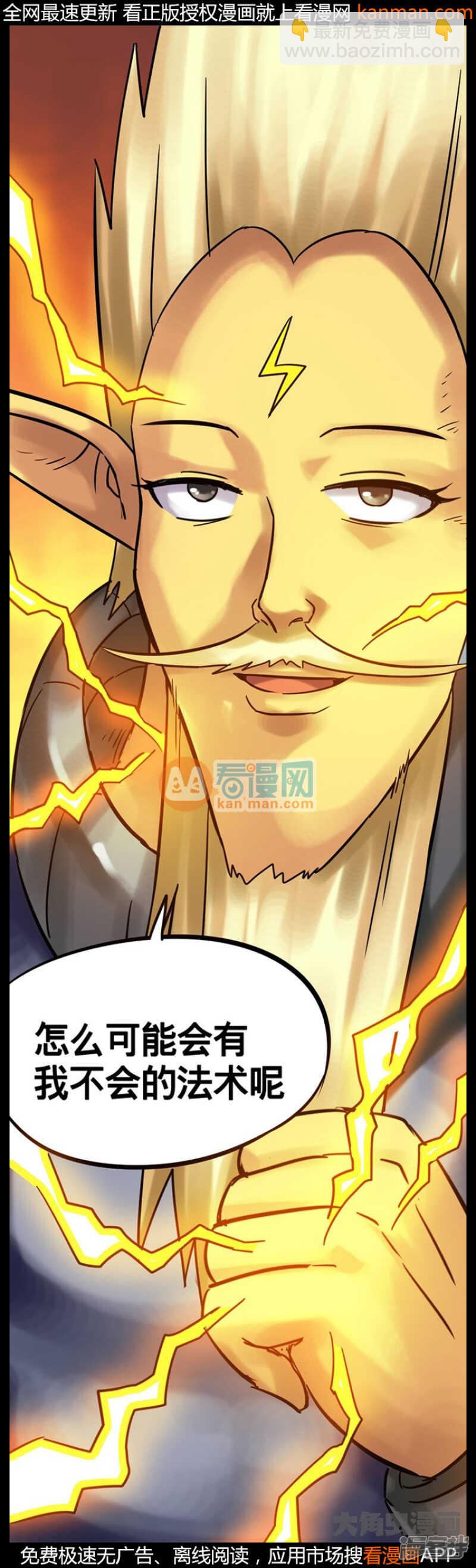 第211话-第209话
