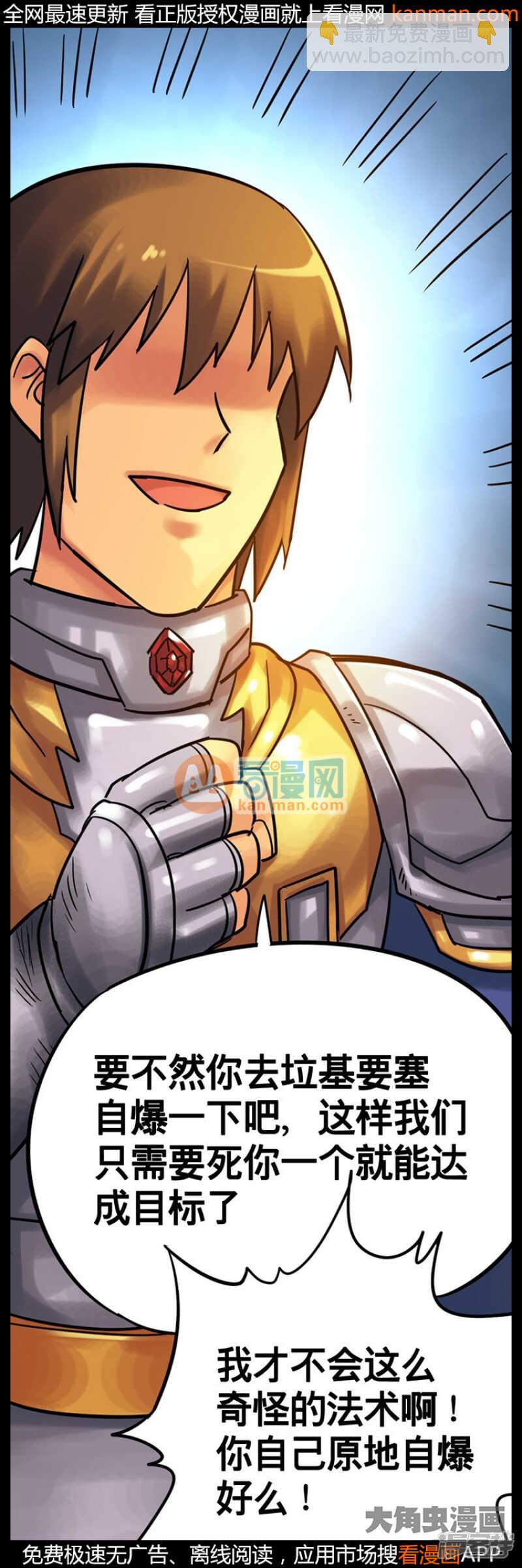 第211话-第209话