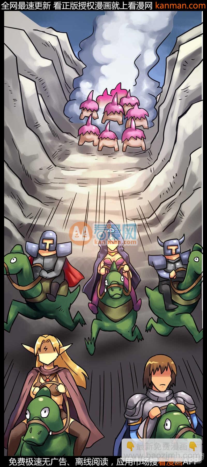 第211话-第209话