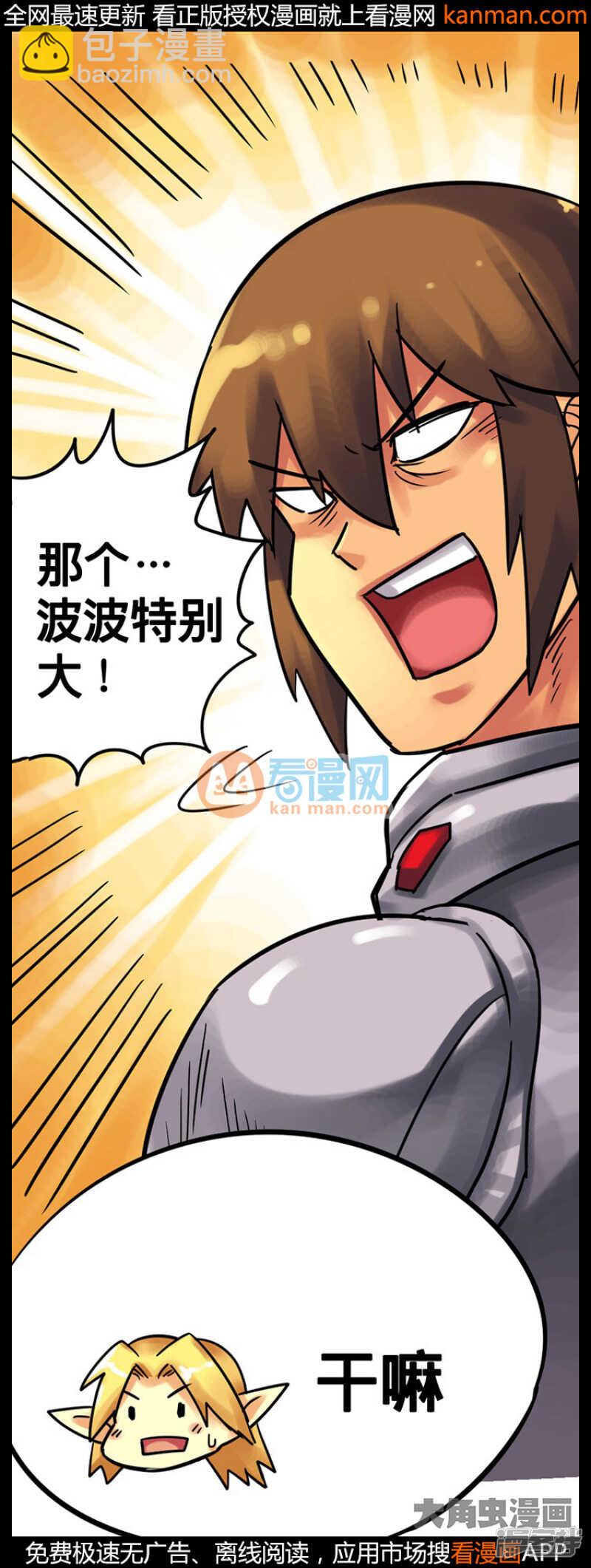 第211话-第209话