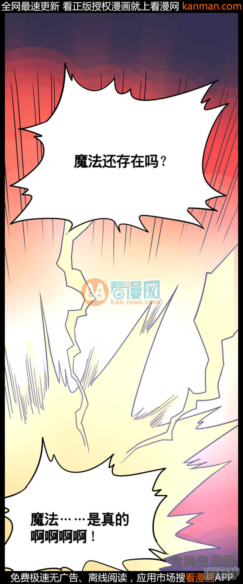 第213话-第211话