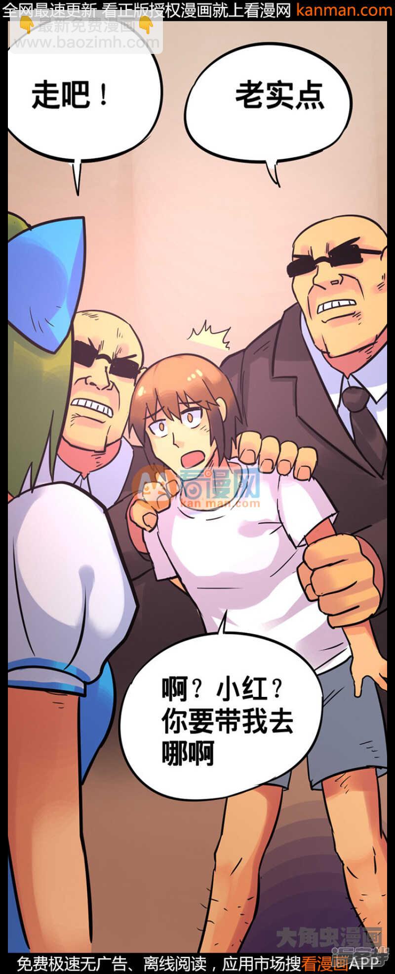 第213话-第211话