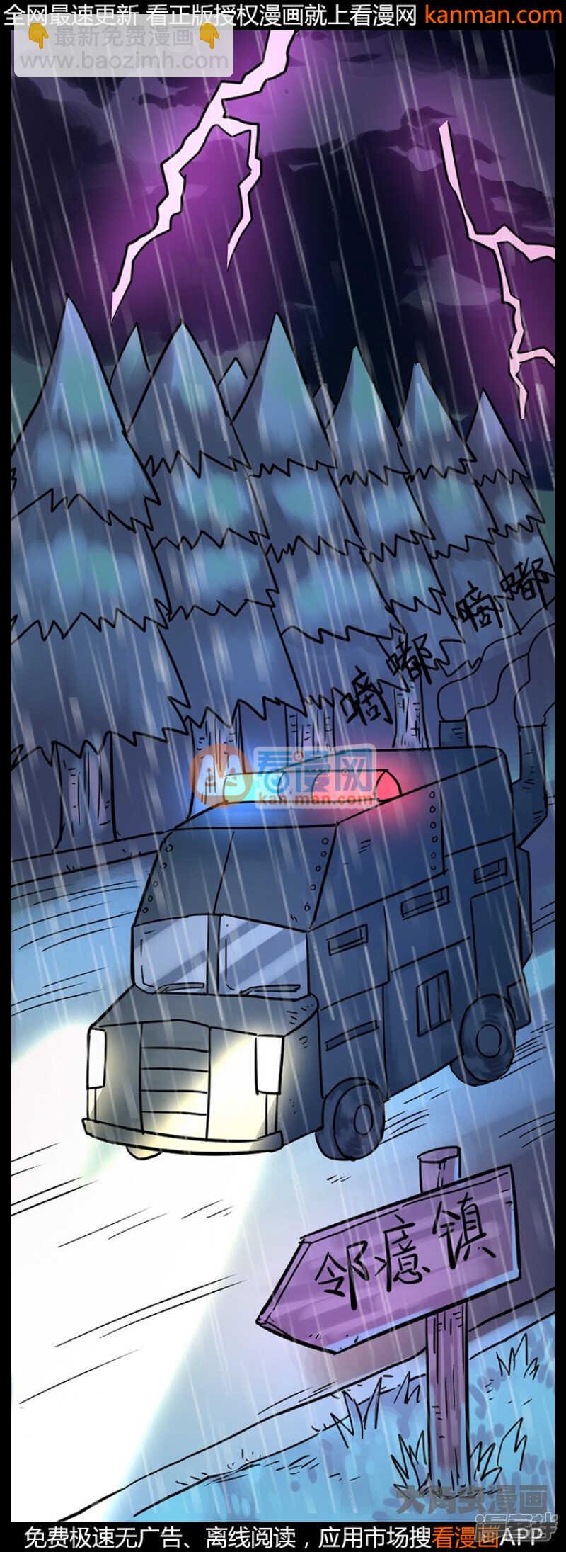 第213话-第211话