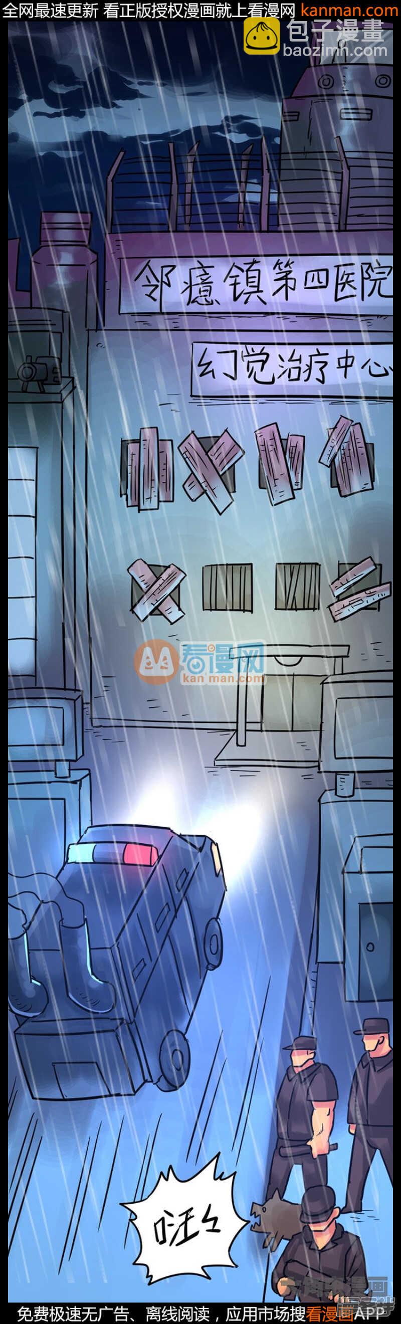 第213话-第211话