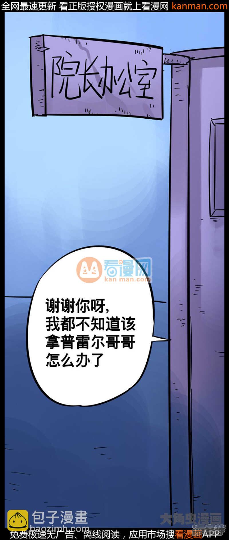 第213话-第211话