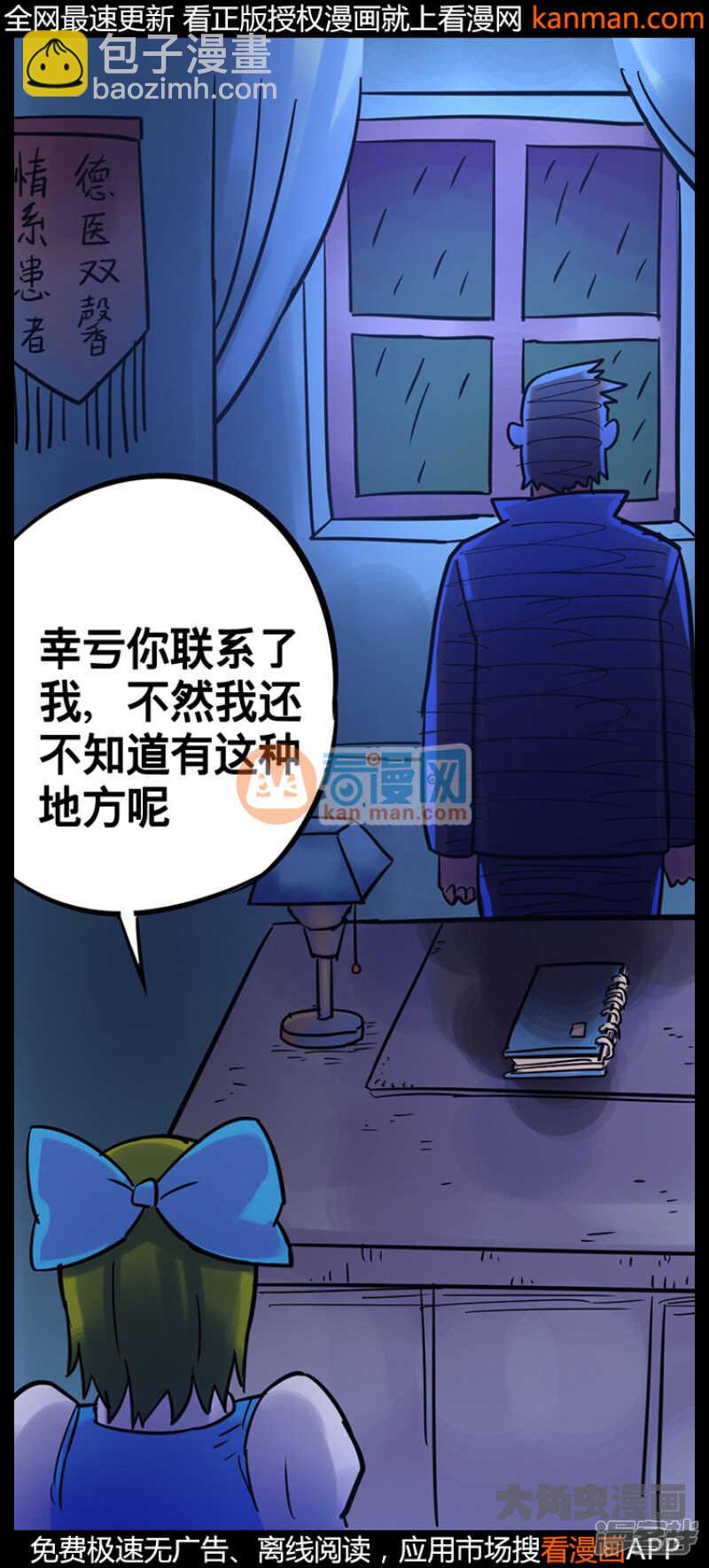 第213话-第211话