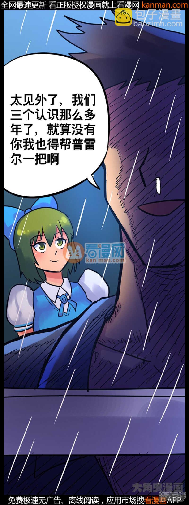 第213话-第211话