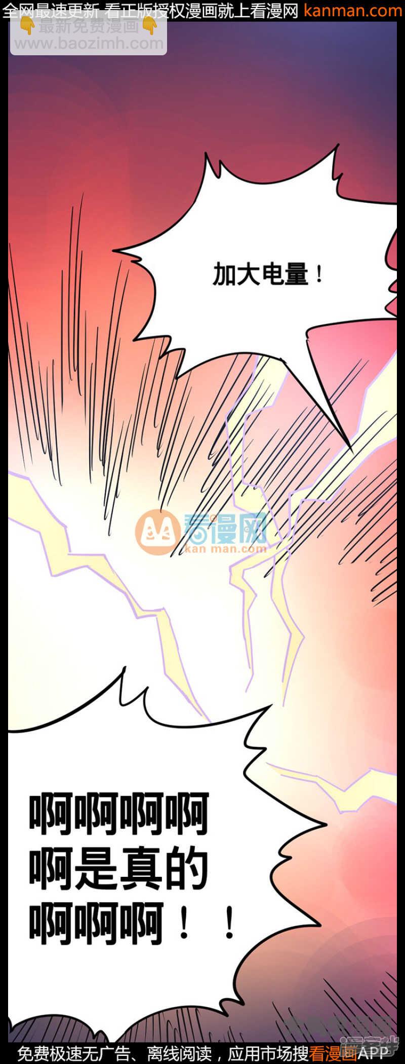 第213话-第211话