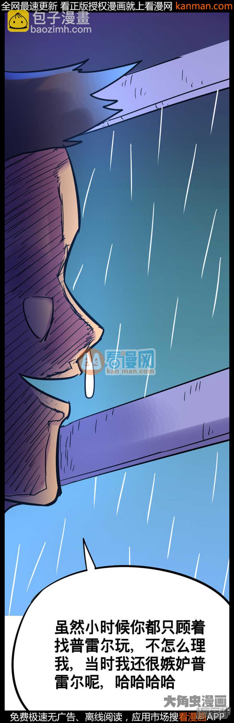 第213话-第211话