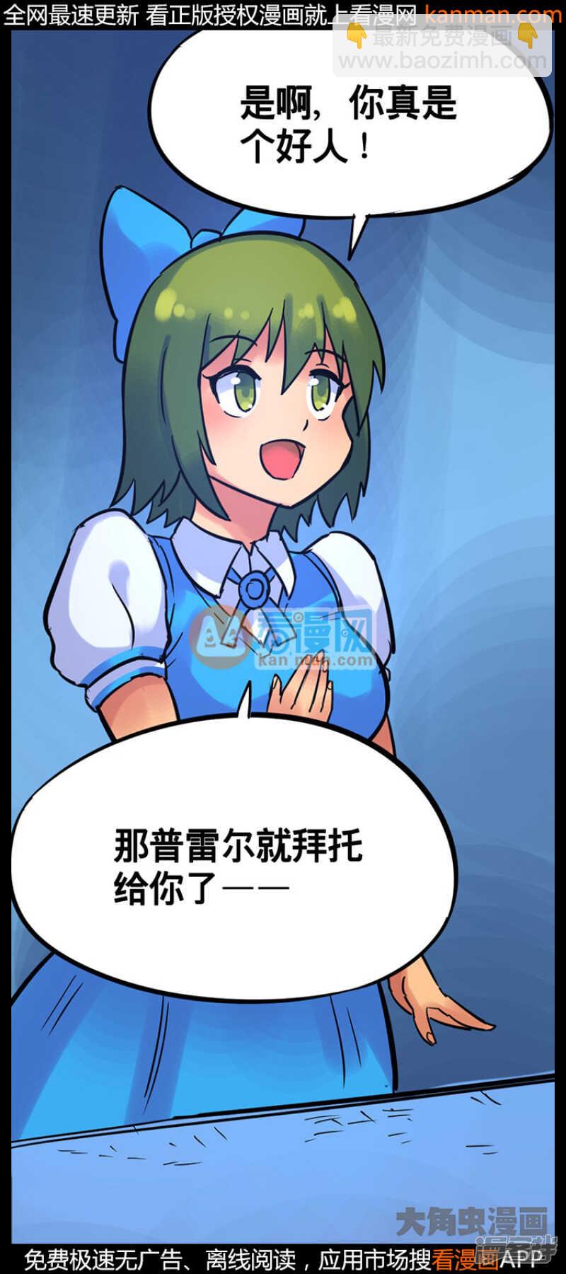 第213话-第211话