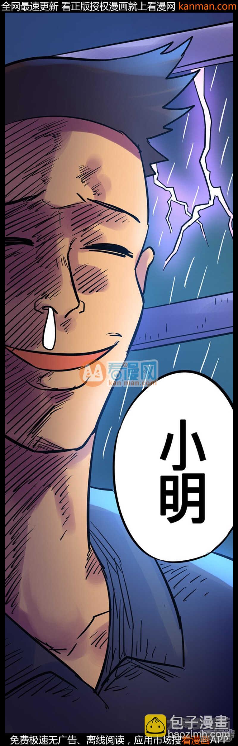 第213话-第211话