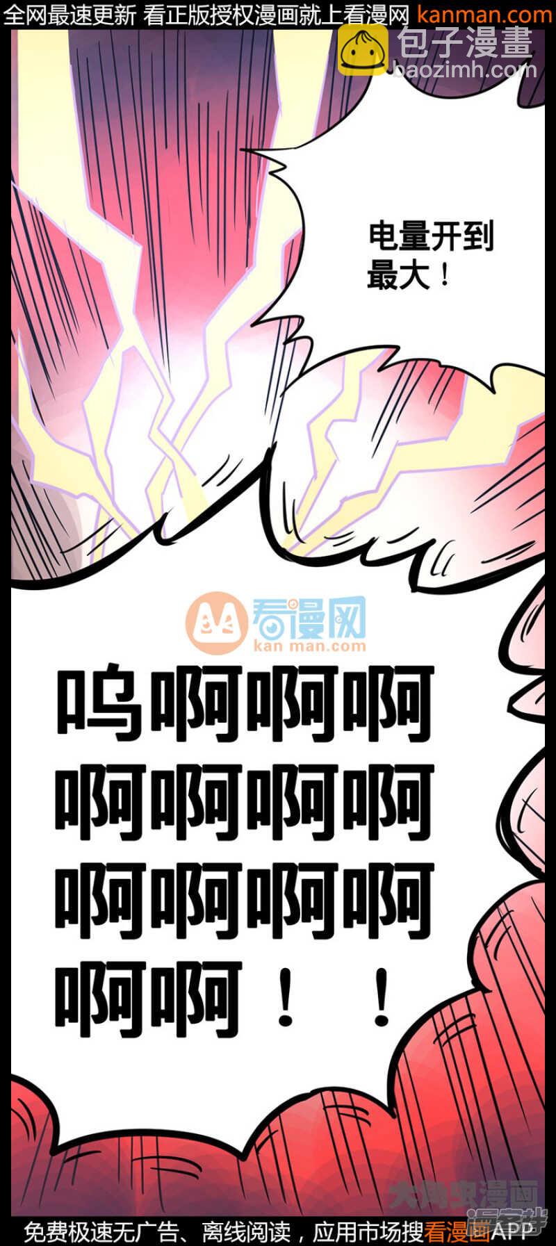 第213话-第211话