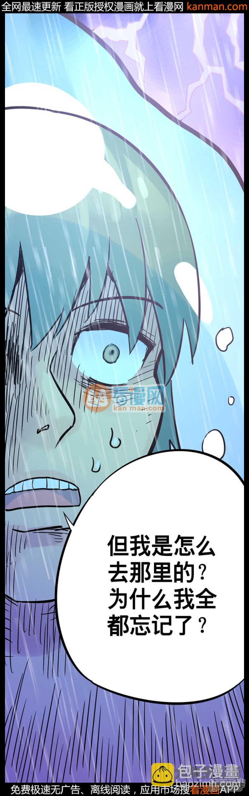第213话-第211话