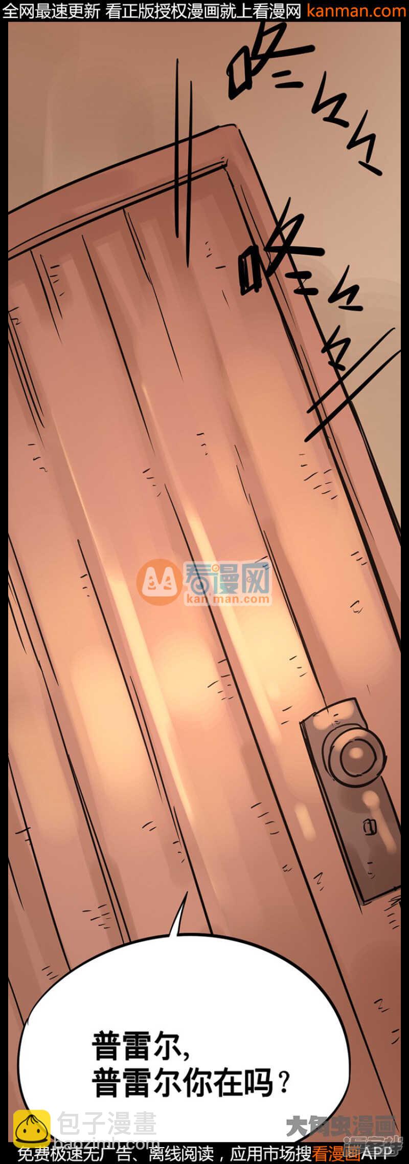 第213话-第211话