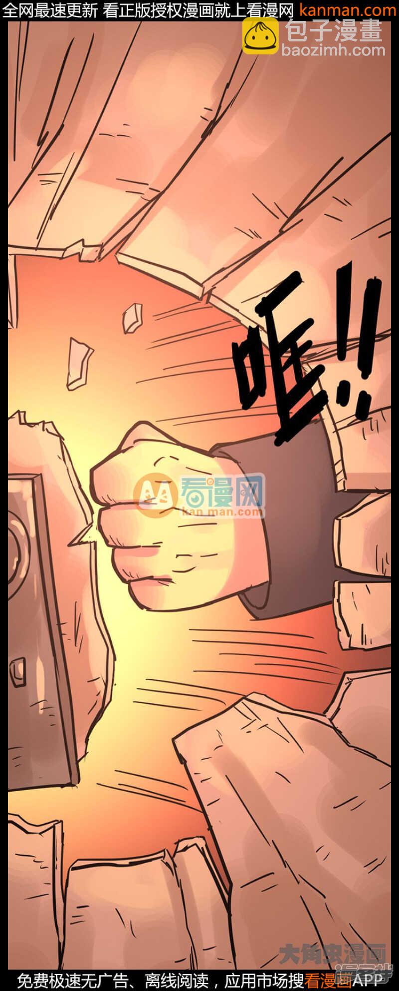 第213话-第211话