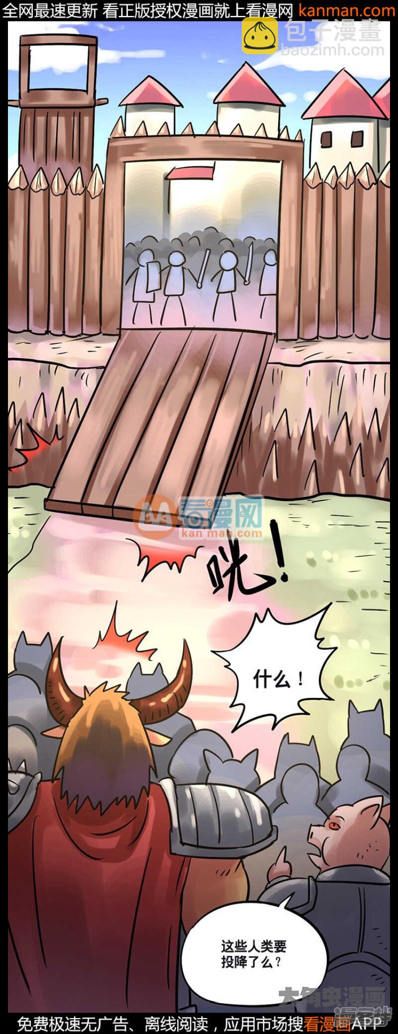 第216话-第213话