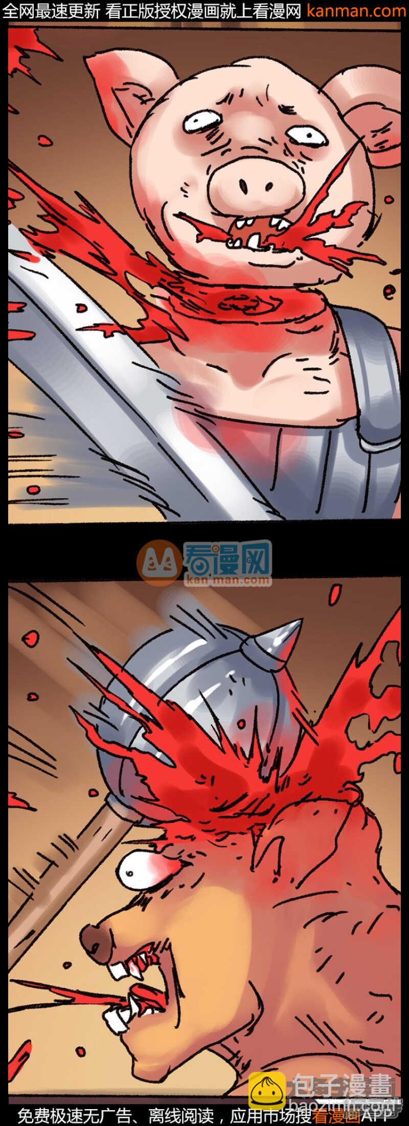 第216话-第213话