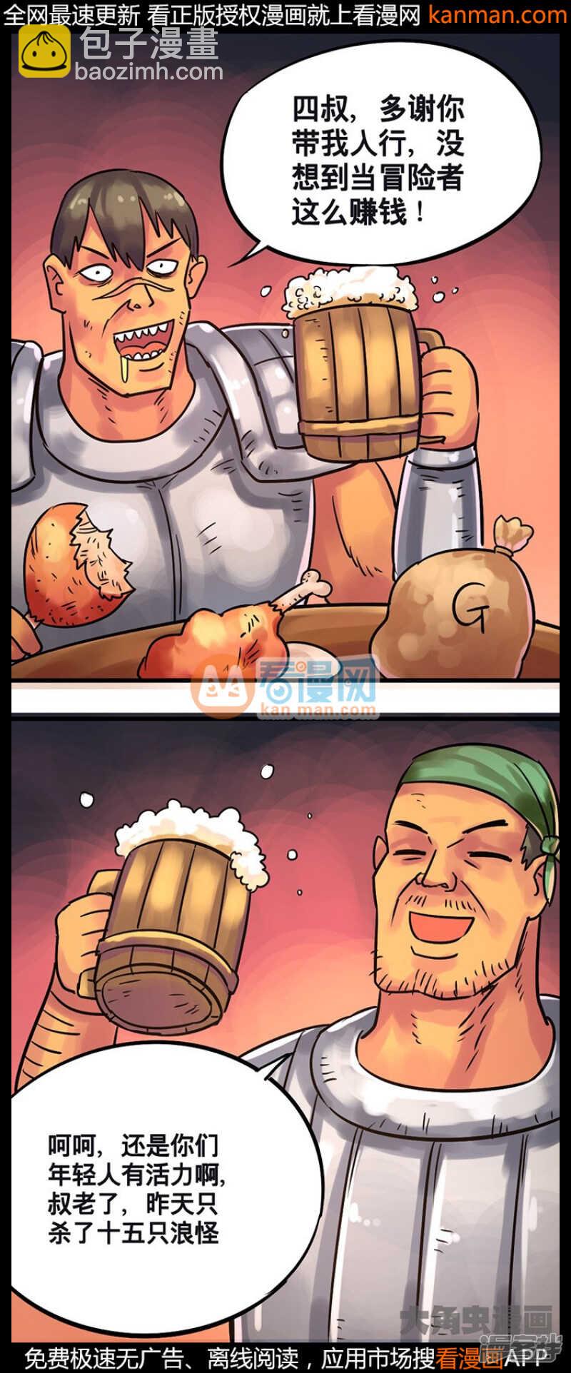 第216话-第213话